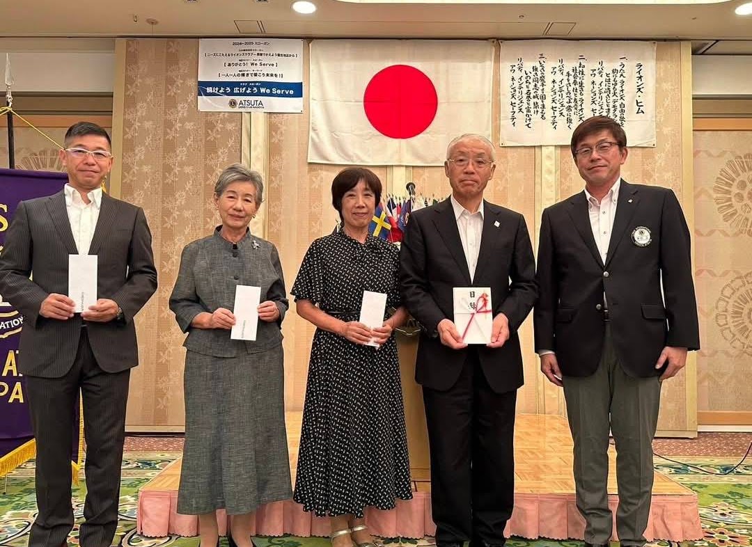 熱田ライオンズクラブからの贈呈式