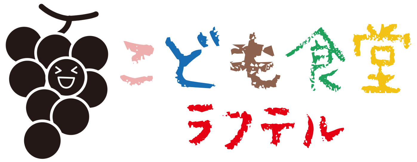 こども食堂ラフテル