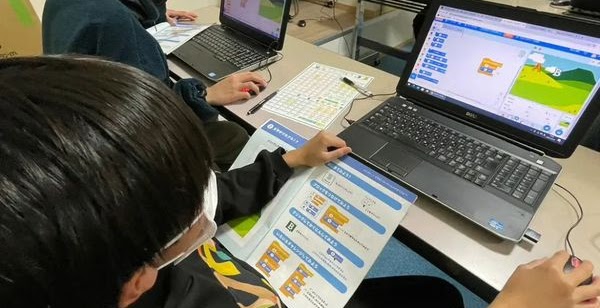 プログラミング教室
