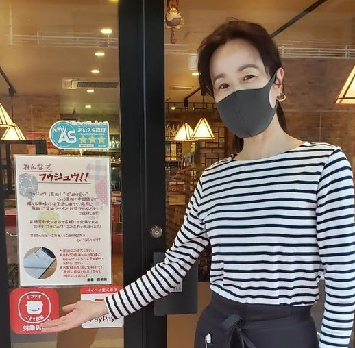 ドコデモこども食堂の協力飲食店