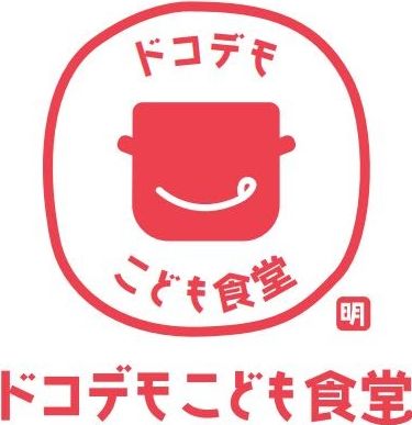 ドコデモこども食堂