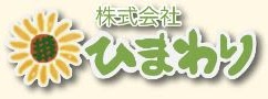 こどもボランティア