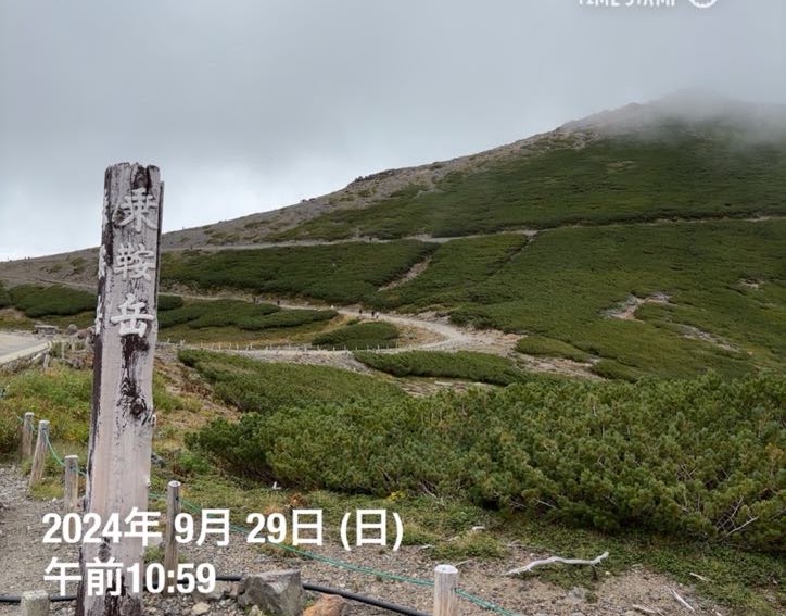 乗鞍岳の稜線と登山道の標識